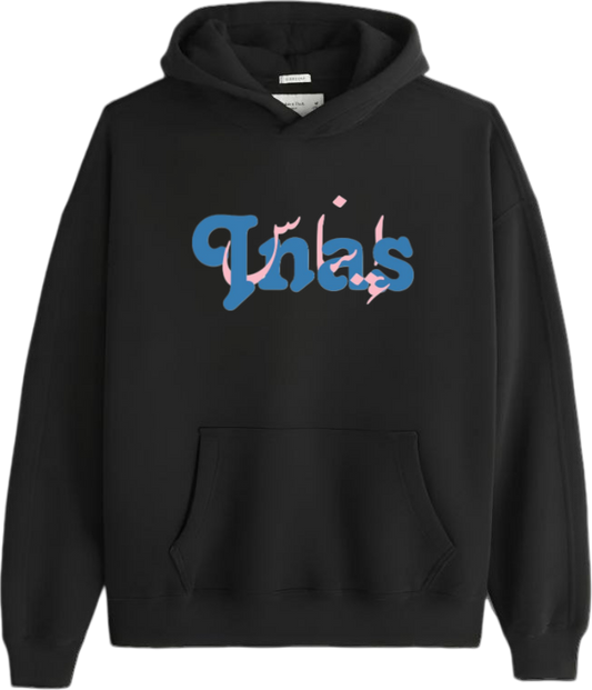 names One Size hoodie Black Inas 10