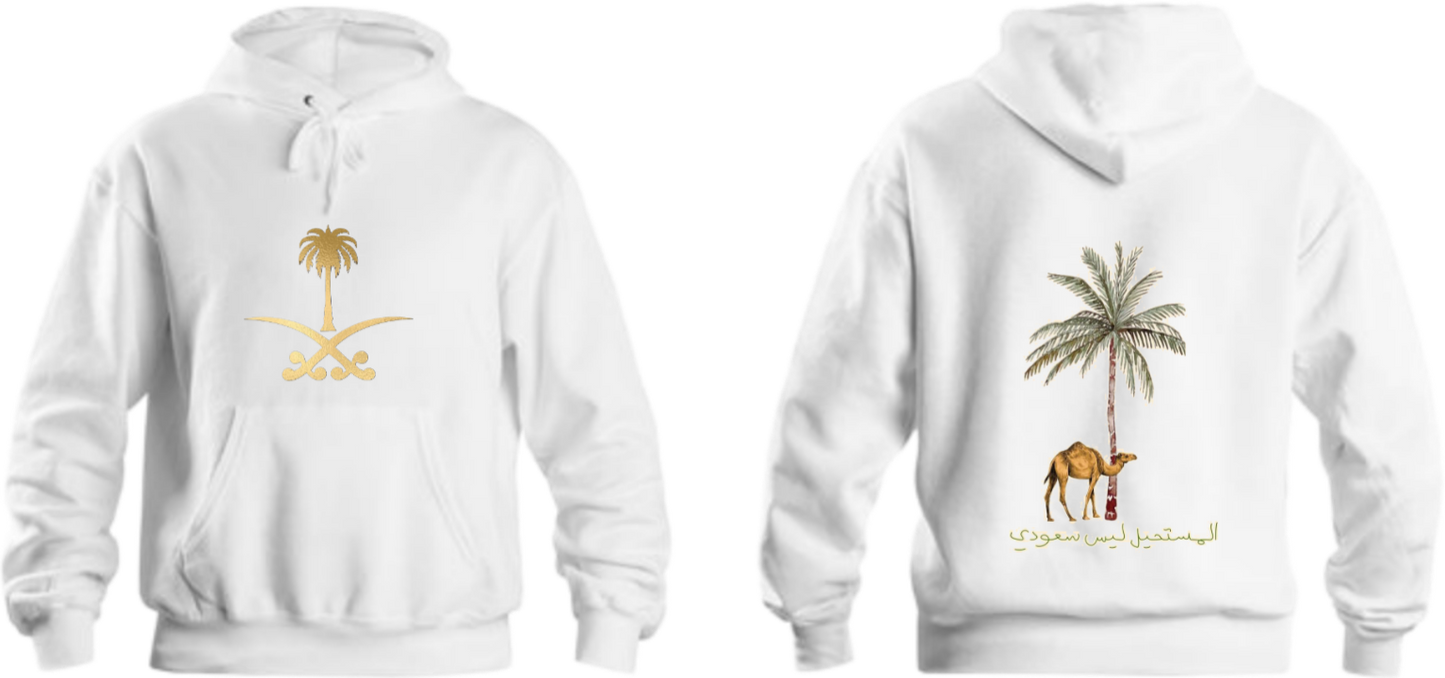 SaudIa Arabia saudi Oversize Hoodie White  10