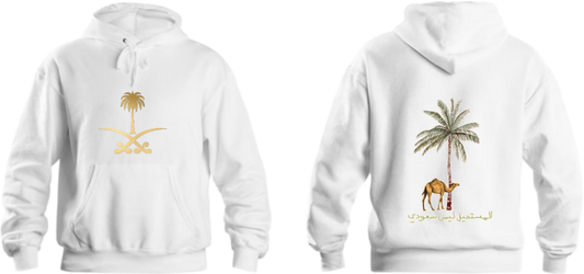 SaudIa Arabia saudi Oversize Hoodie White  10