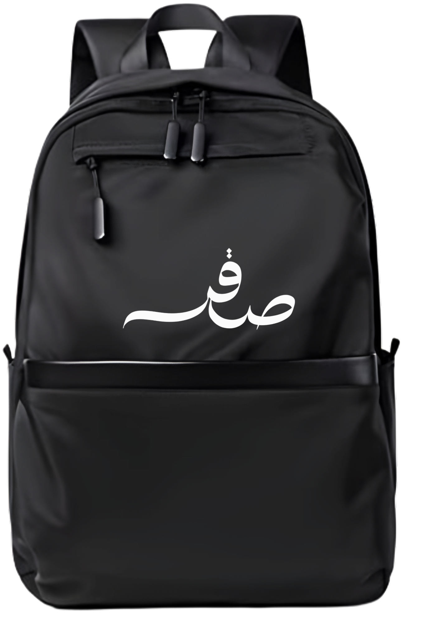 name School Back bag bag Saker 111
