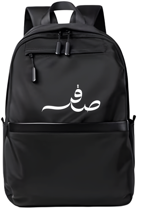 name School Back bag bag Saker 111
