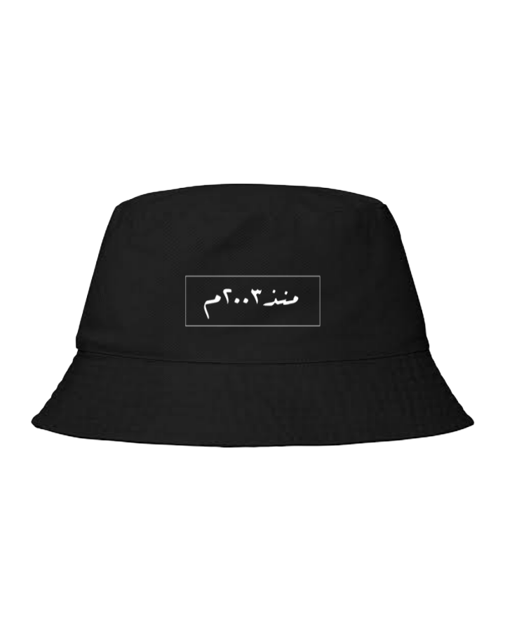 Bucket hat Fishman hat cap Since 2003 AD 111