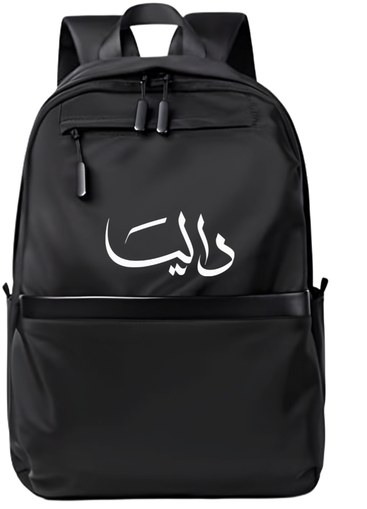 name School Back bag bag Dalia 114