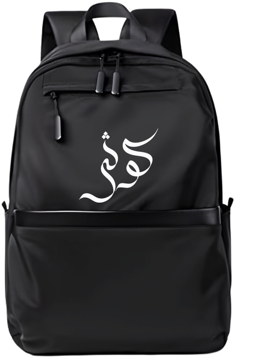 name School Back bag bag Kawthar 115
