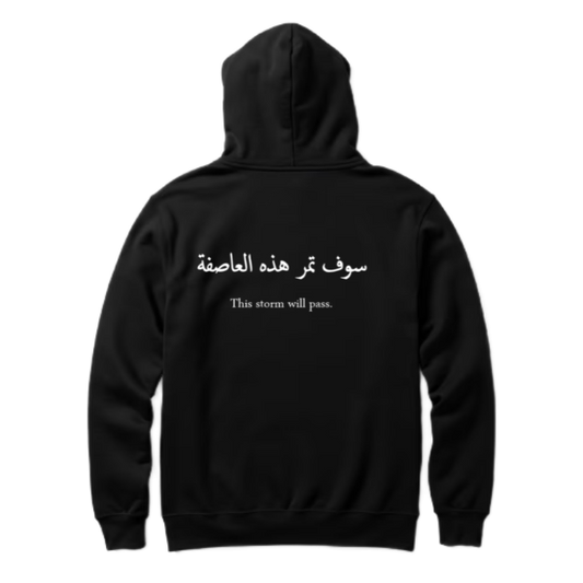 This storm will pass Back text oversize hoodie back 116