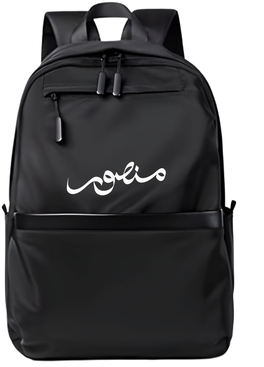 name School Back bag bag Mansour 119