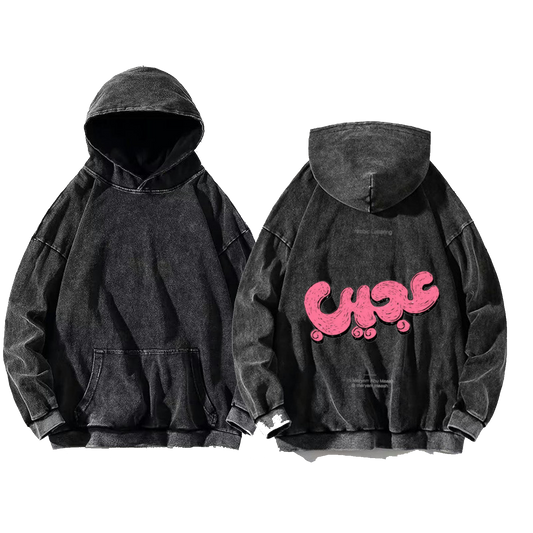 amazing One Size hoodie Washed Back 11