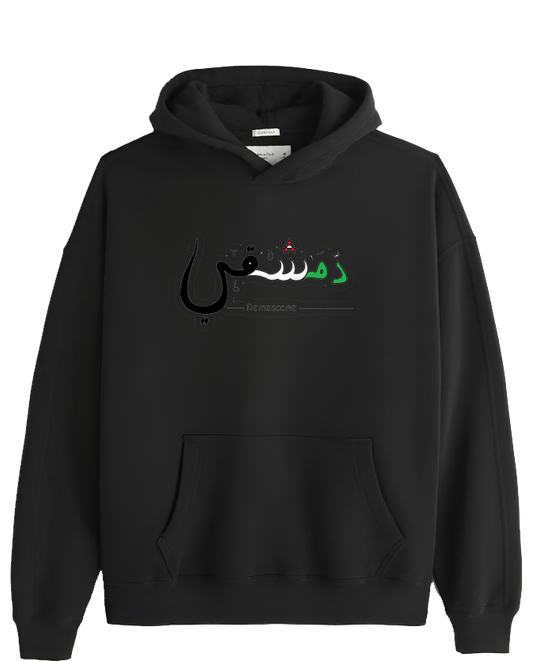 Syria One Size hoodie Black 11