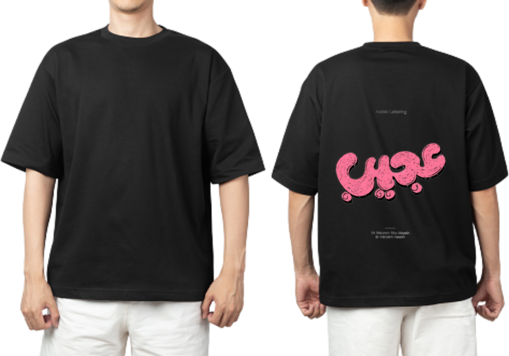 amazing t- shirt One Size Black back 11