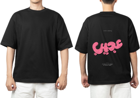 amazing t- shirt One Size Black back 11