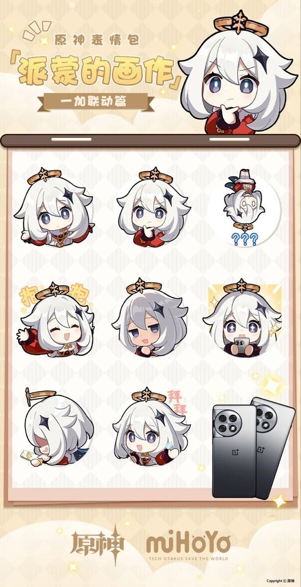 Genshin Impact Sticker 11