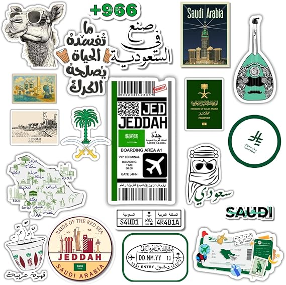 Sticker Made in Saudi Arabia 11