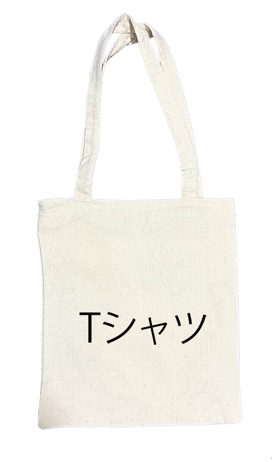 bnha boku no hero academy tote bag beige 11