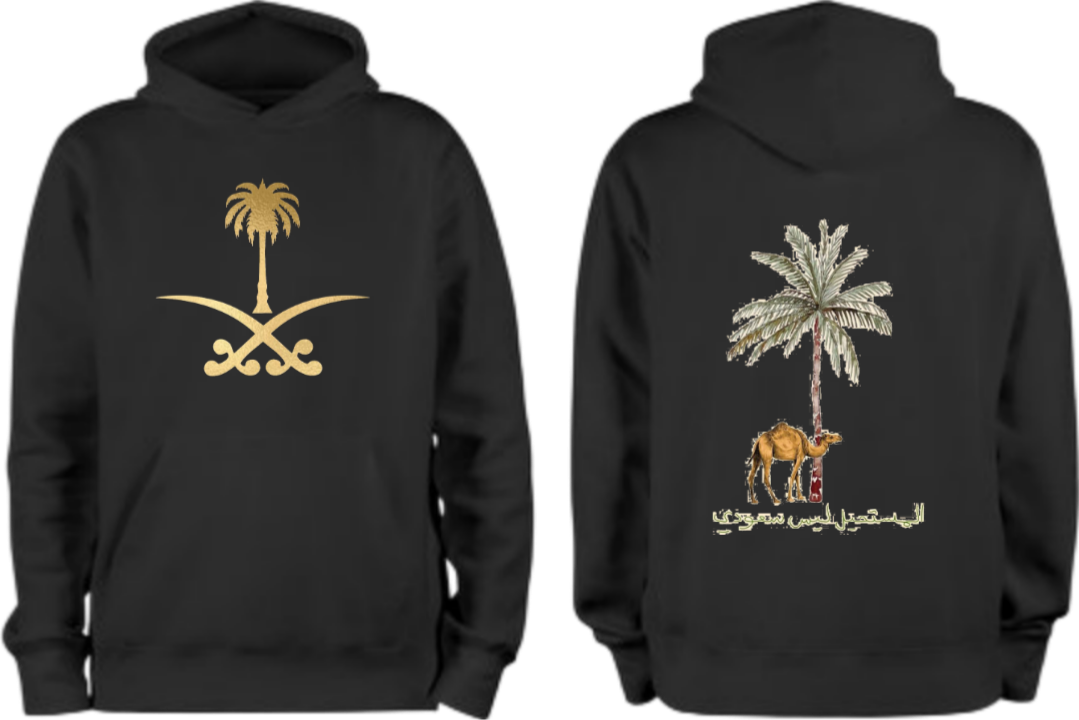 SaudIa Arabia saudi Oversize Hoodie Black 11