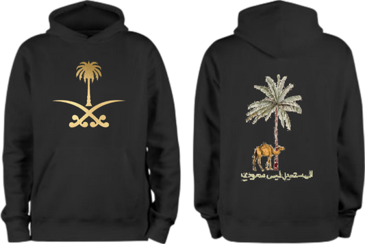 SaudIa Arabia saudi Oversize Hoodie Black 11