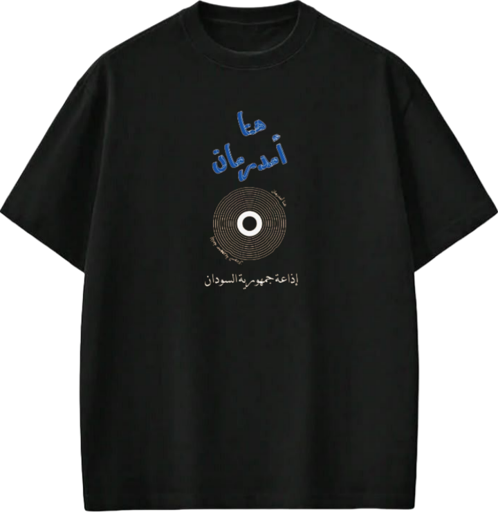 Sudan One Size t- shirt Black 11