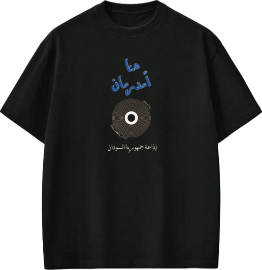 Sudan One Size t- shirt Black 11