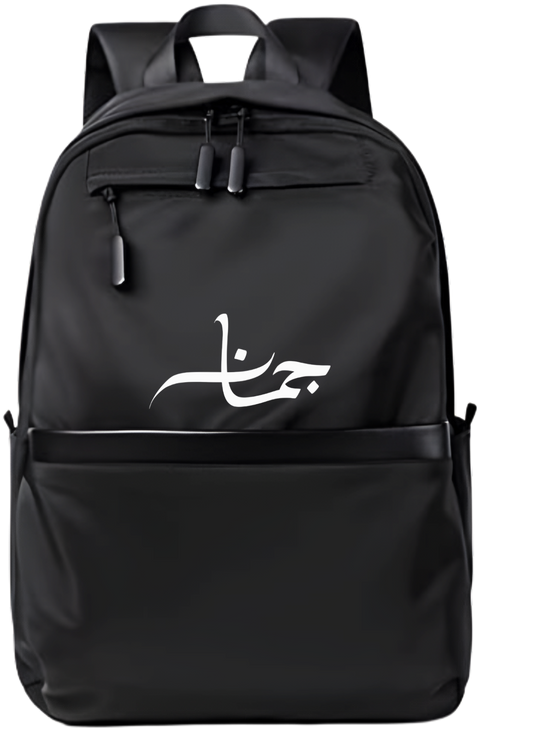 name School Back bag bag Jumana 11