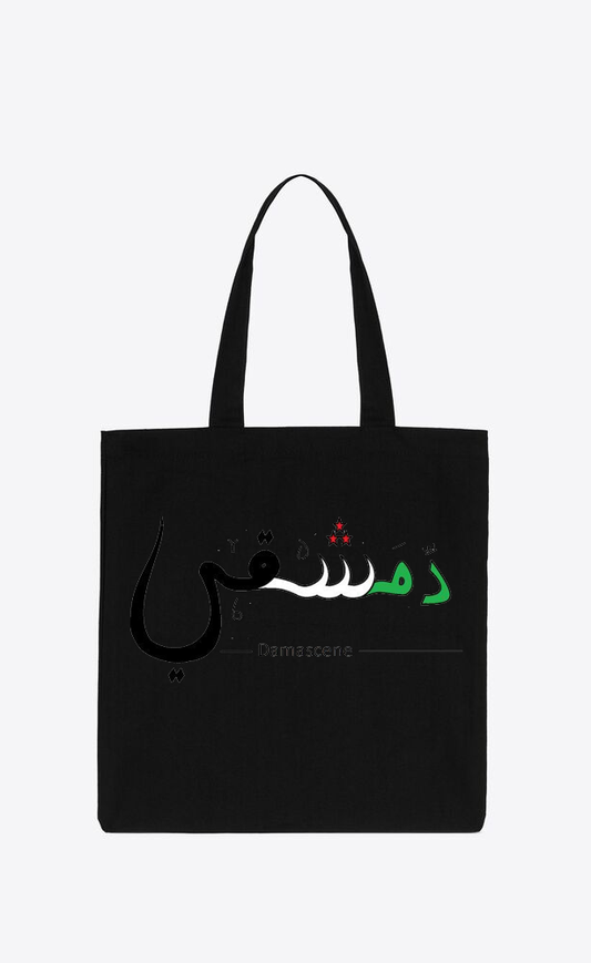 Syria tote bag Black 11