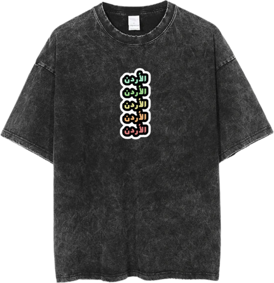 Jordan One Size t- shirt Washed 11