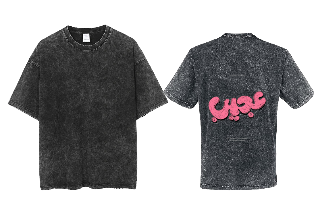 amazing t- shirt One Size Washed Back 11