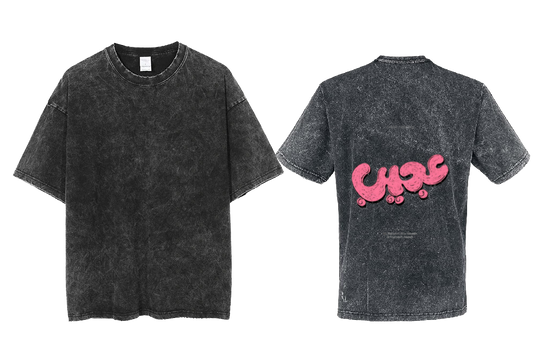 amazing t- shirt One Size Washed Back 11