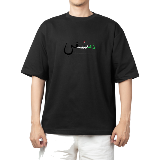 Syria t- shirt One Size Black 11