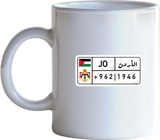 Jordan Mug 11