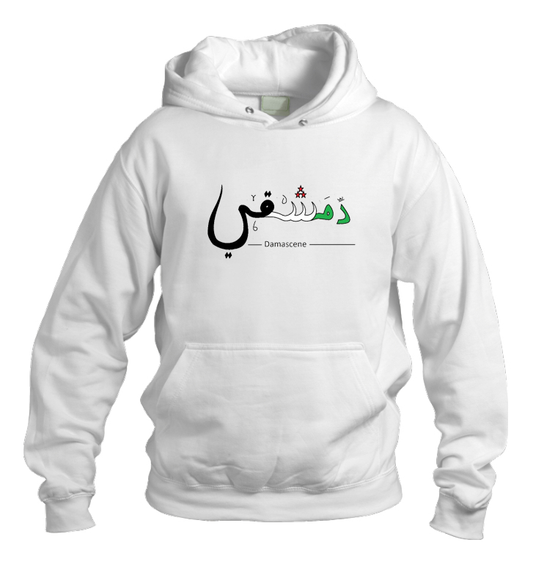 Syria One Size hoodie White 11