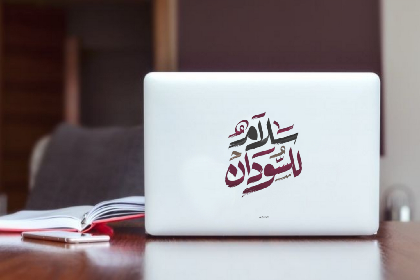 Sudan Laptop Sticker 11