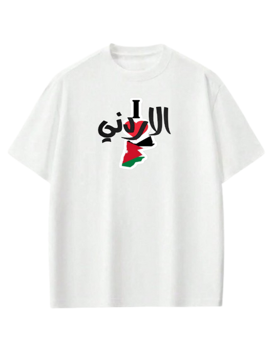 Jordan t- shirt Oversize White  11