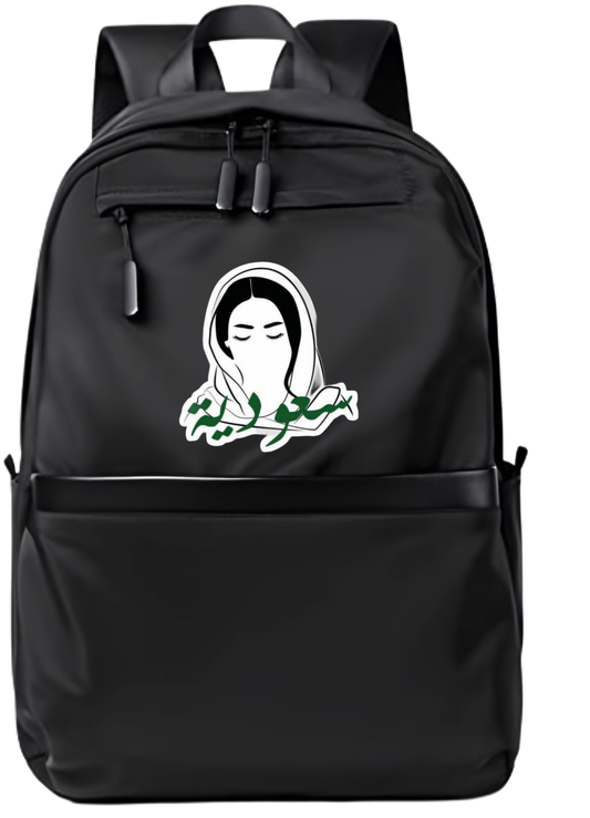 SaudIa Arabia saudi School Back bag bag 11