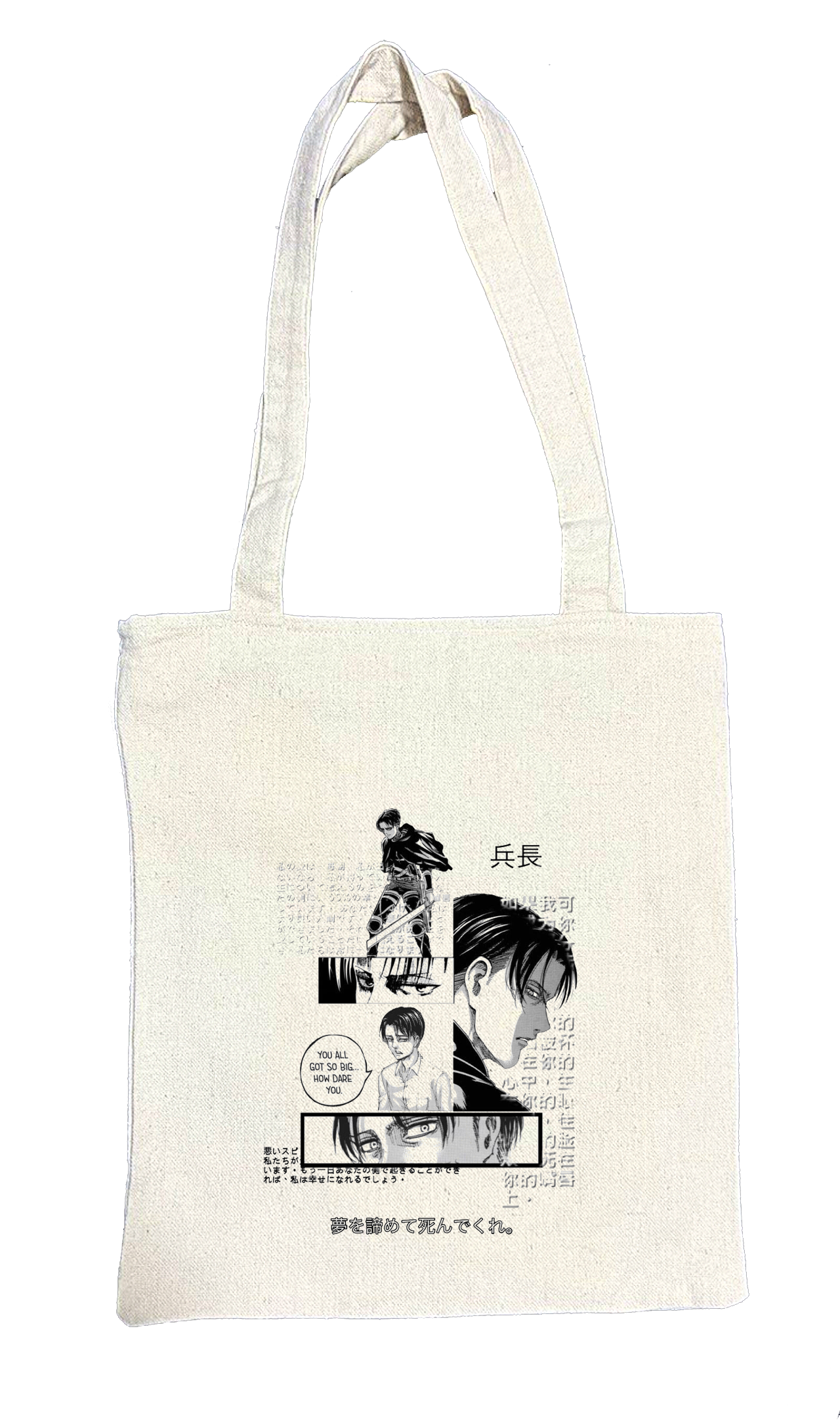 Anime Attack on titan shingeki no kyojin Aot biege tote bag 10