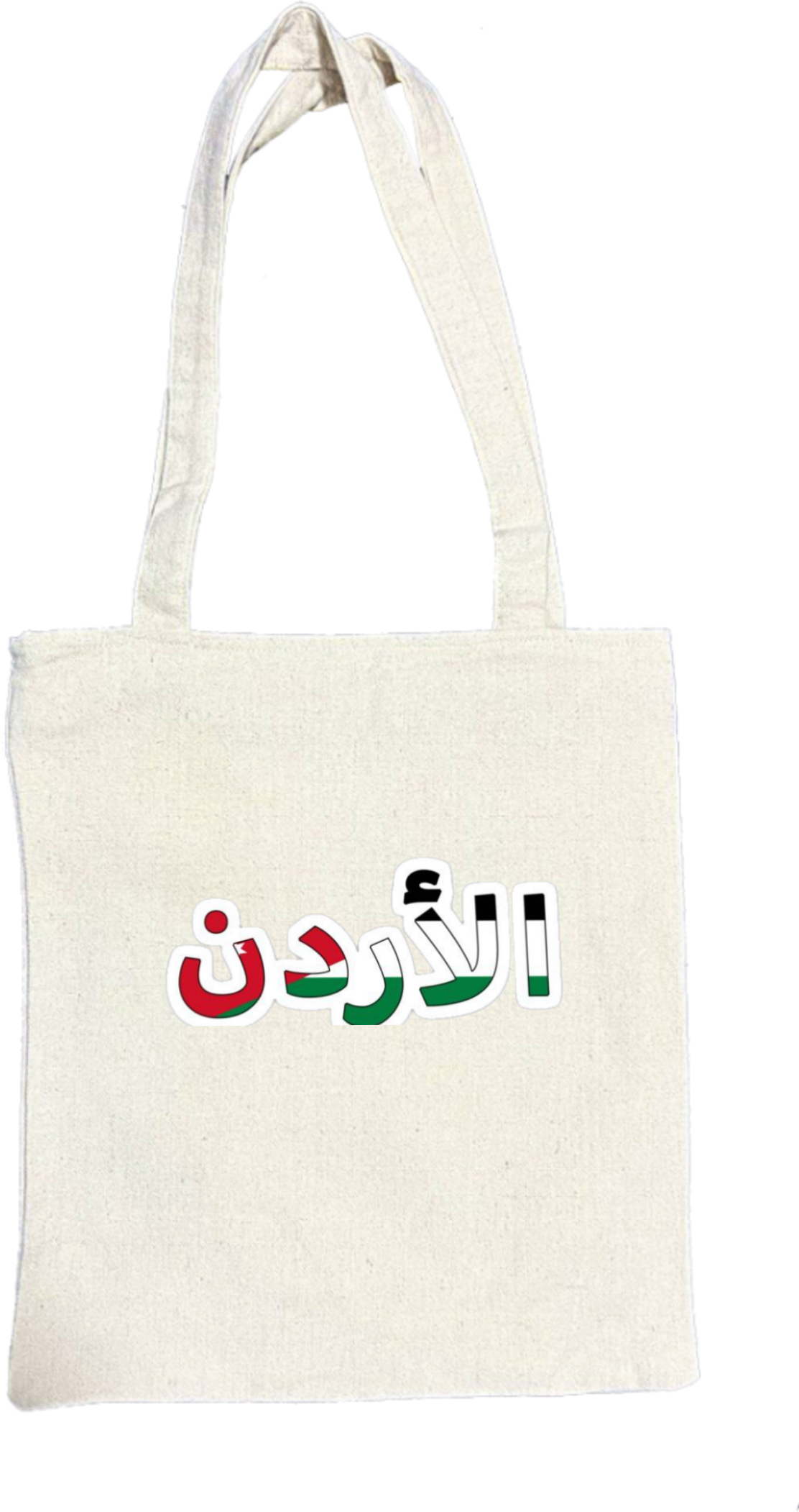 Jordan tote bag Beige 11