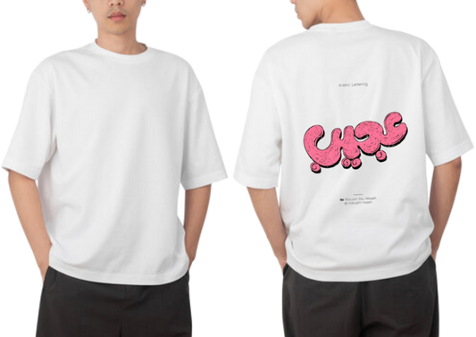 Strange. t- shirt One Size White back 11