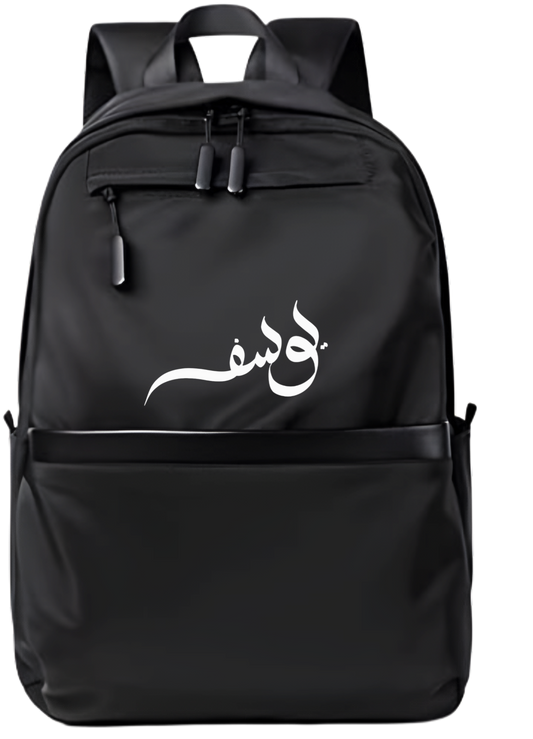 name School Back bag bag Youssef 121