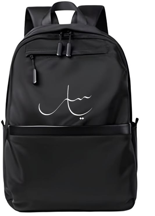 name School Back bag bag Saher 123