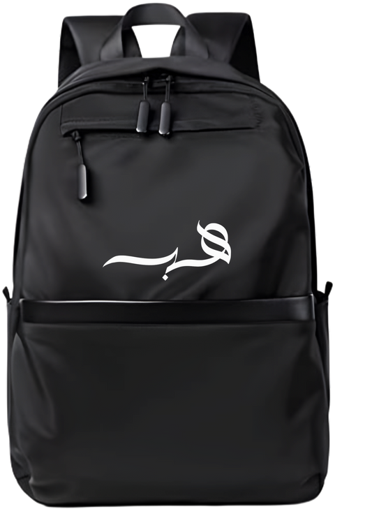 name School Back bag bag Heba 126