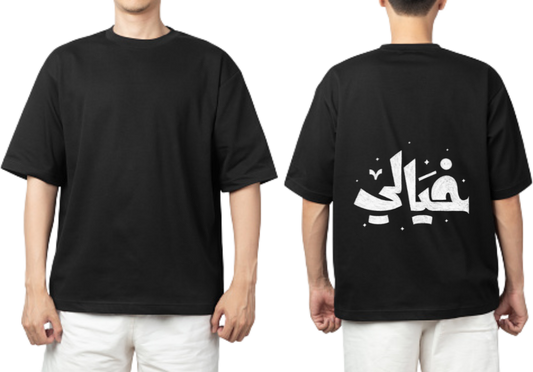 imaginary t- shirt One Size Black back 12