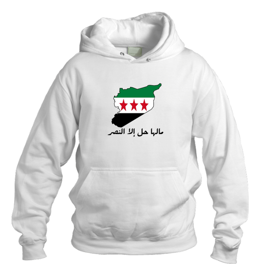 Syria One Size hoodie White 12