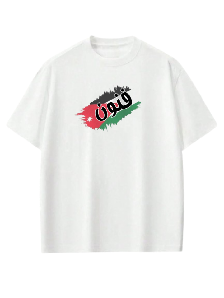 Jordan t- shirt Oversize White  12