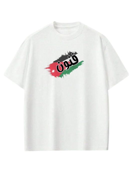 Jordan t- shirt Oversize White  12