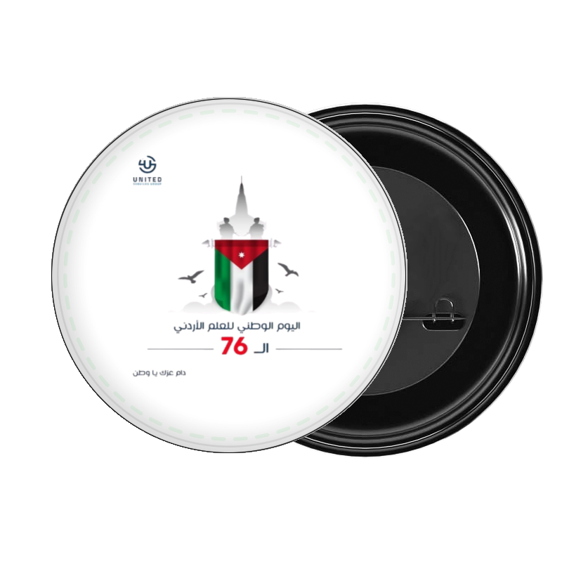 Jordan brooch 12