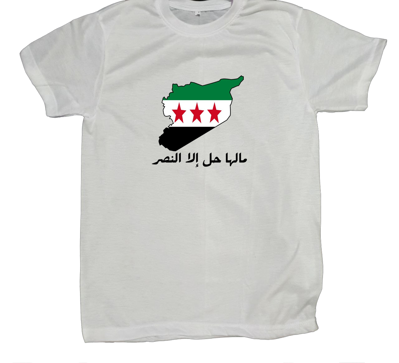 Syria t- shirt fat White 12