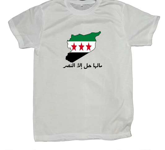 Syria t- shirt fat White 12