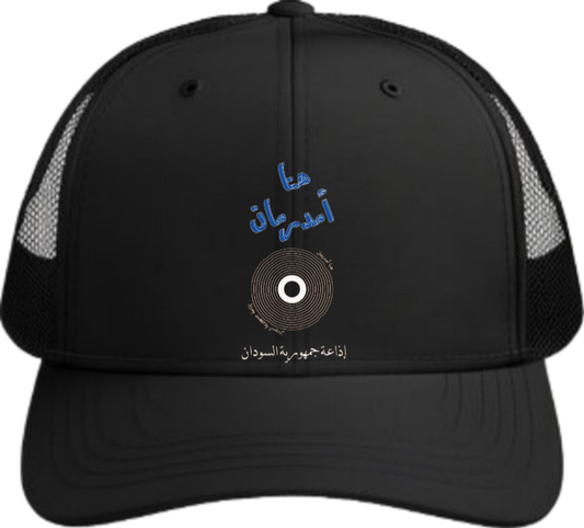 Sudan Baseball cap Black 12