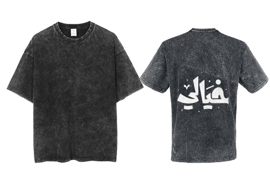 imaginary t- shirt One Size Washed Back 12