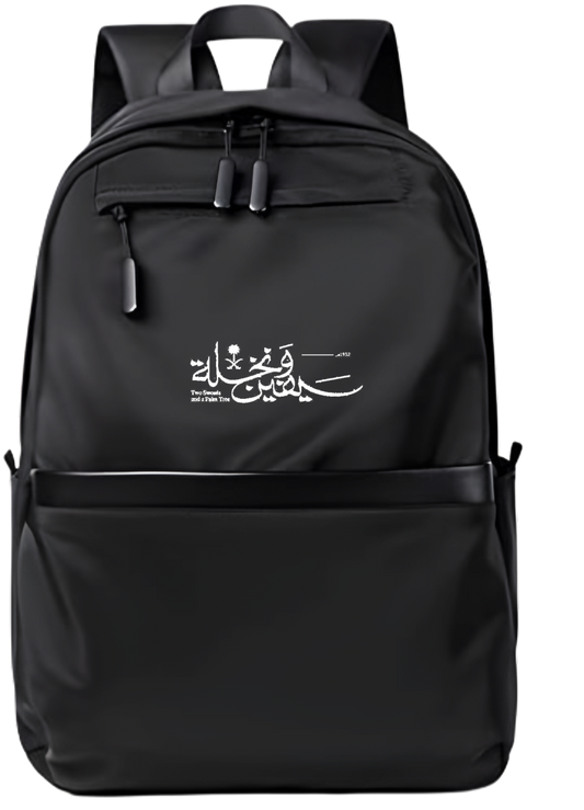 SaudIa Arabia saudi School Back bag bag 12