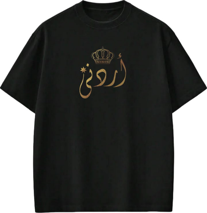 Jordan t- shirt Oversize Black 12
