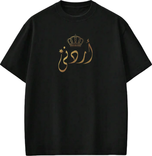 Jordan t- shirt Oversize Black 12